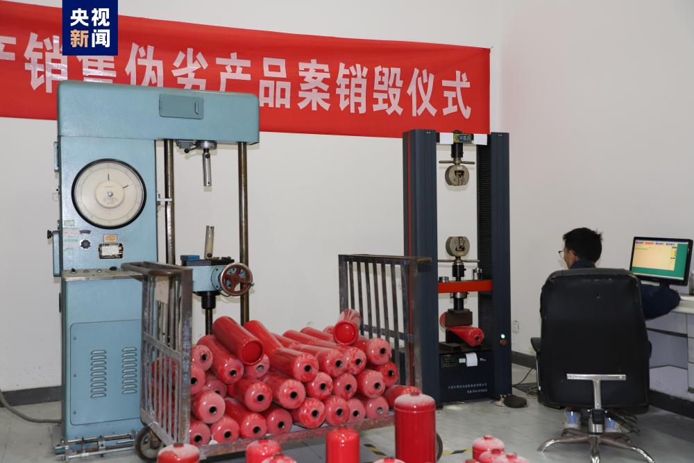 火狐电竞涉案11亿元 南京警方侦破一起特大生产销售伪劣干粉灭火器案